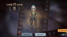 第五人格最新爆料金皮,神秘金皮亮相,全新角色与机制即将解锁! 第1张 第五人格最新爆料金皮,神秘金皮亮相,全新角色与机制即将解锁! 第1张