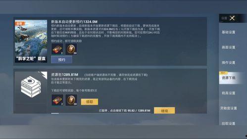 吃鸡的爆料解说视频下载,爆料解说视频深度解析  第3张