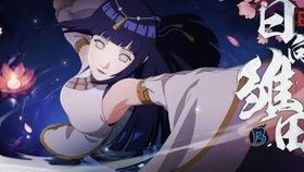 火影手游最新爆料雏田,忍者世界再添柔情侠女！  第3张