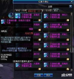 dnf最新电影爆料大全,电影爆料大全揭秘，全新冒险篇章即将开启！  第1张