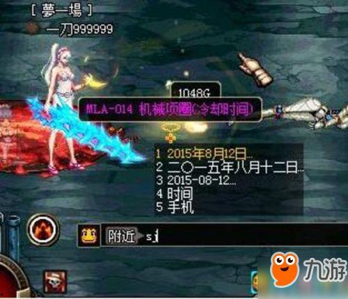 dnf最新电影爆料大全,电影爆料大全揭秘，全新冒险篇章即将开启！  第3张