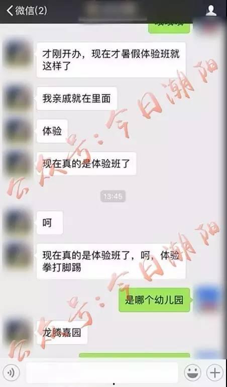 小孩子爆料视频大全下载,小孩子爆料视频大全精选下载 第2张 小孩子爆料视频大全下载,小孩子爆料视频大全精选下载 第2张