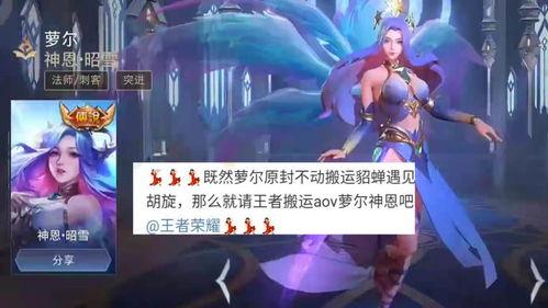 西施新传说皮肤爆料视频,华丽变身,古风韵味尽展 第2张 西施新传说皮肤爆料视频,华丽变身,古风韵味尽展 第2张