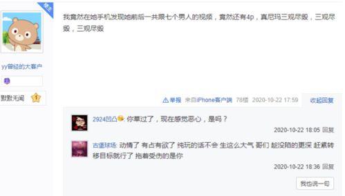 生活小爆料视频大全,趣味瞬间,笑点连连 第2张 生活小爆料视频大全,趣味瞬间,笑点连连 第2张