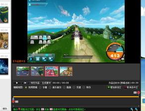 视频结尾有爆料点怎么弄,结尾惊爆点,揭秘幕后真相! 第3张 视频结尾有爆料点怎么弄,结尾惊爆点,揭秘幕后真相! 第3张