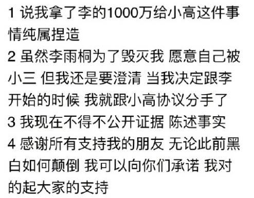 社会八卦最新爆料视频大全,揭秘明星私生活幕后真相 第3张 社会八卦最新爆料视频大全,揭秘明星私生活幕后真相 第3张