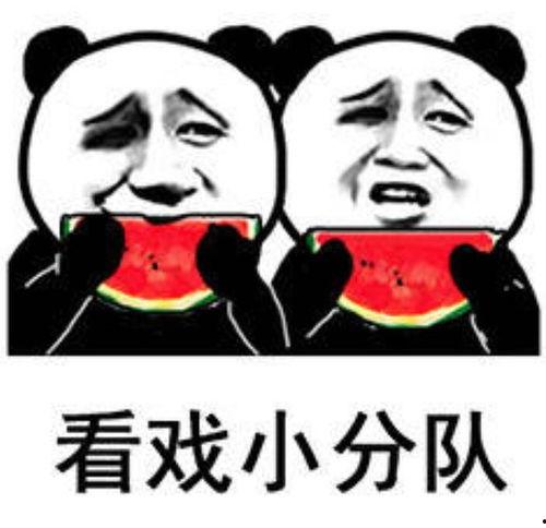 江西太晚娱乐陪你吃瓜,陪你吃瓜，畅谈娱乐圈新鲜事  第2张