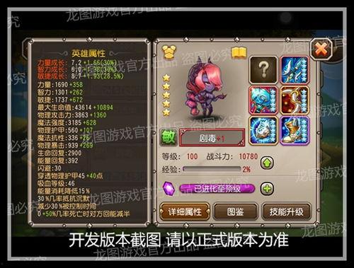 小冰冰传奇最新爆料 第3张 小冰冰传奇最新爆料 第3张