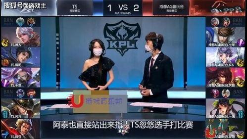 kpl转会最新爆料,最新爆料揭秘战队阵容大洗牌 第3张 kpl转会最新爆料,最新爆料揭秘战队阵容大洗牌 第3张